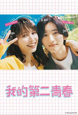 seo做什么工作好